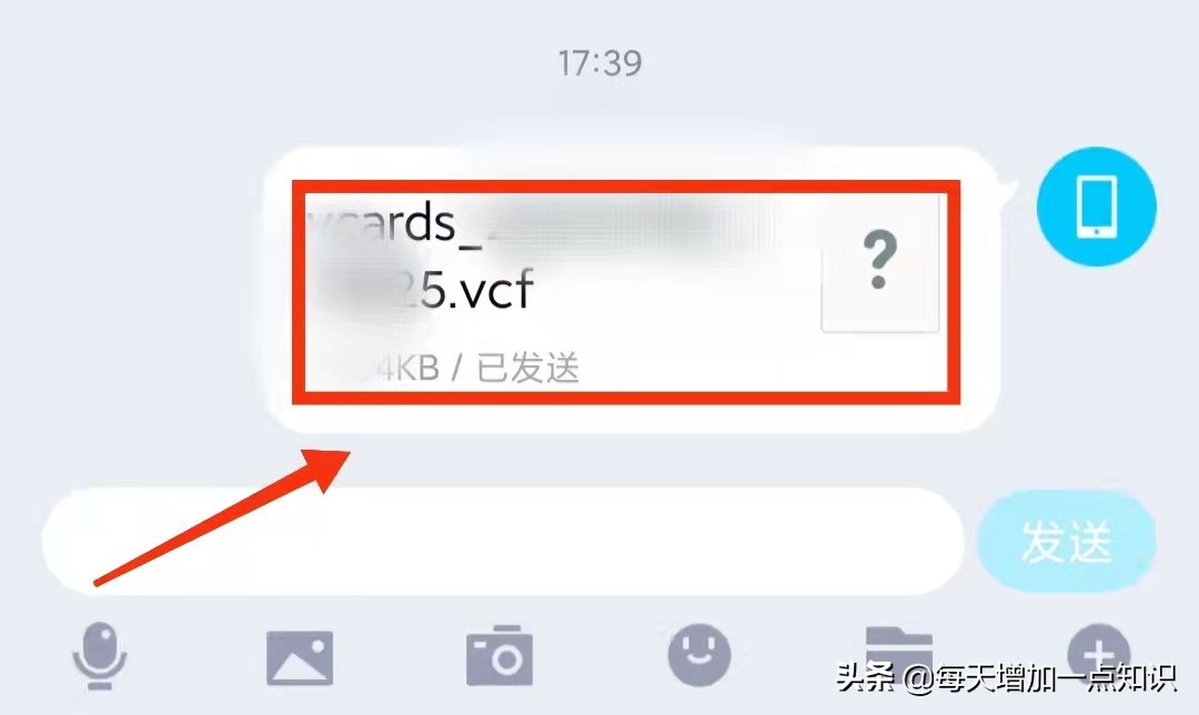 小米手机导出联系人到苹果,换机微信联系人怎么转移