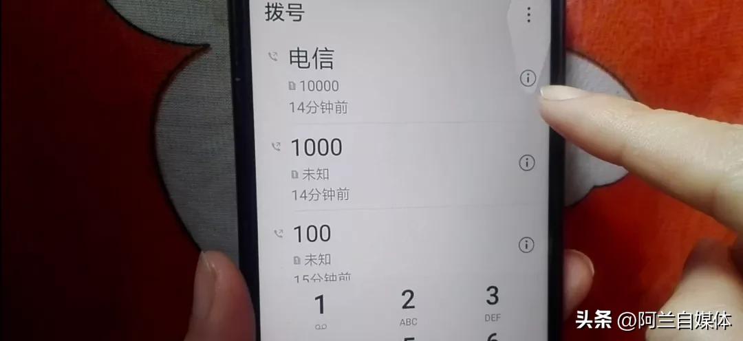 电话号码不想接是什么状态,想让别人打不通电话又不想关机