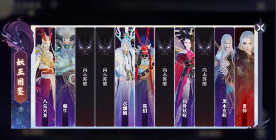 梦幻新诛仙pve鬼王天书加点顺序,梦幻新诛仙兽神副本攻略