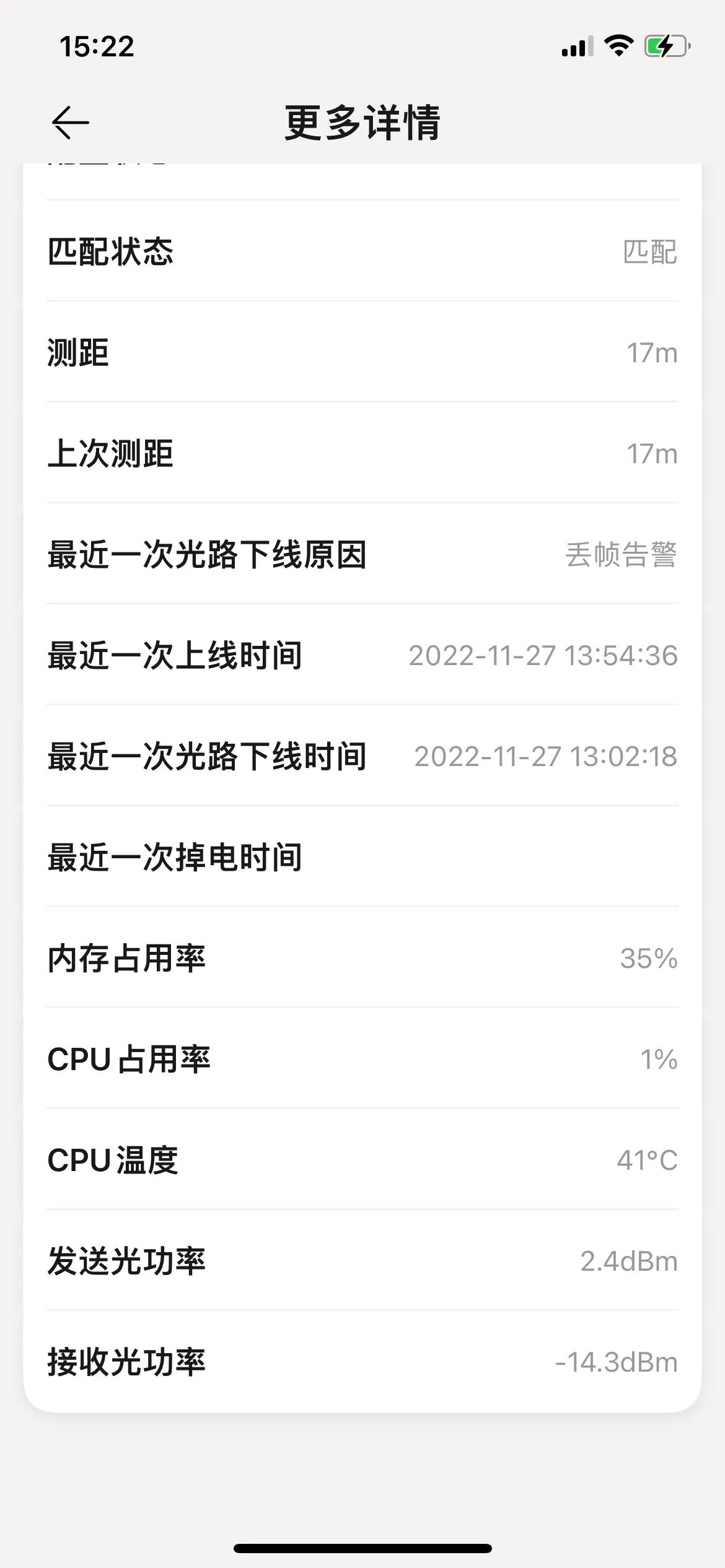 光猫没有usb口怎样接散热风扇,光猫散热风扇