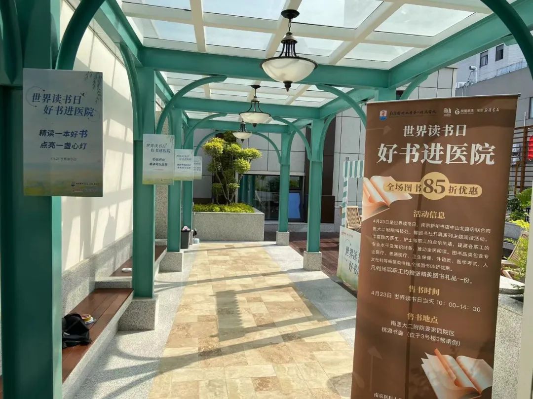 南京文化小店,南京老新华书店