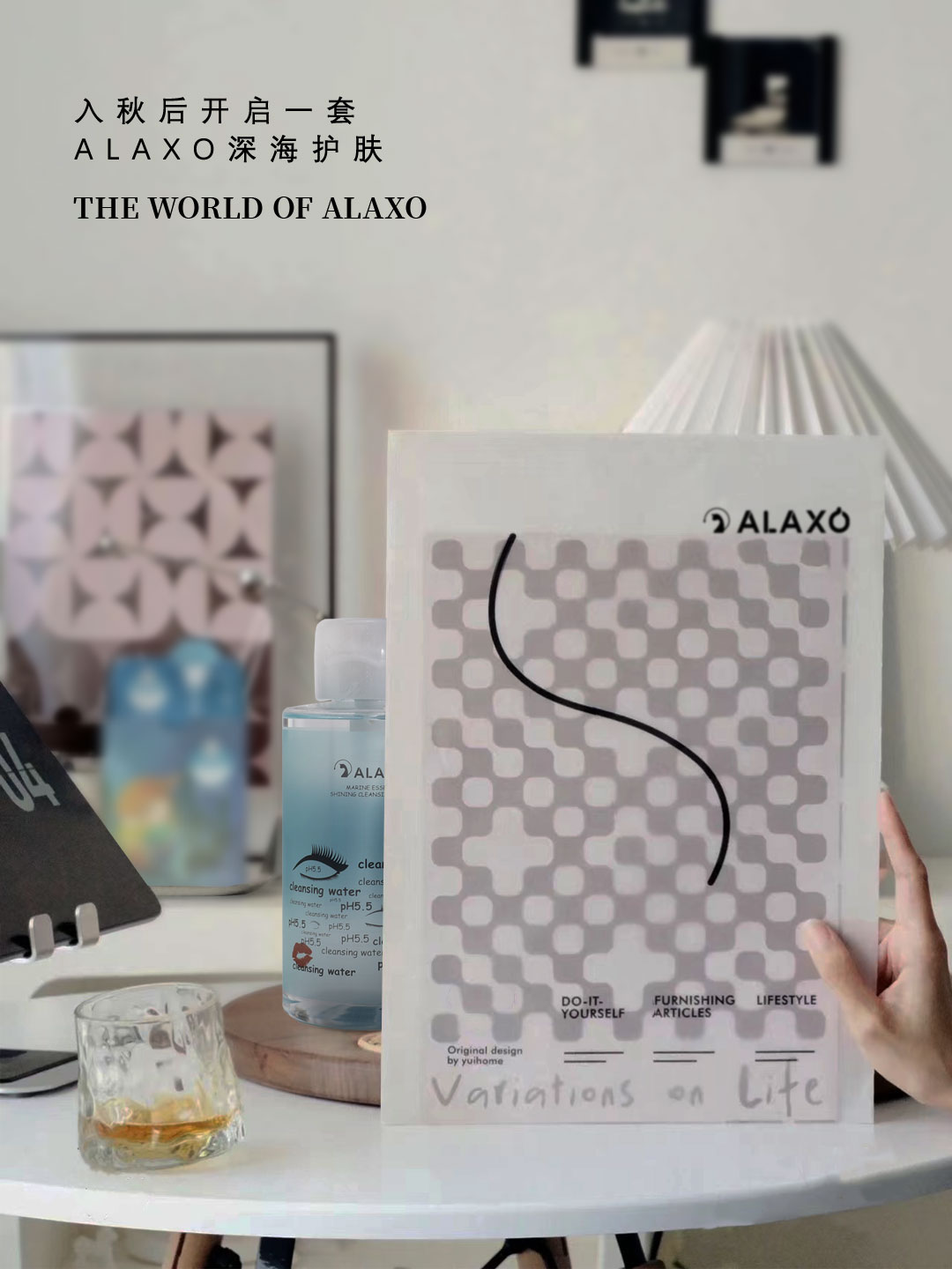 alaxo艾拉秀护肤旗舰店,alaxo洁肤霜