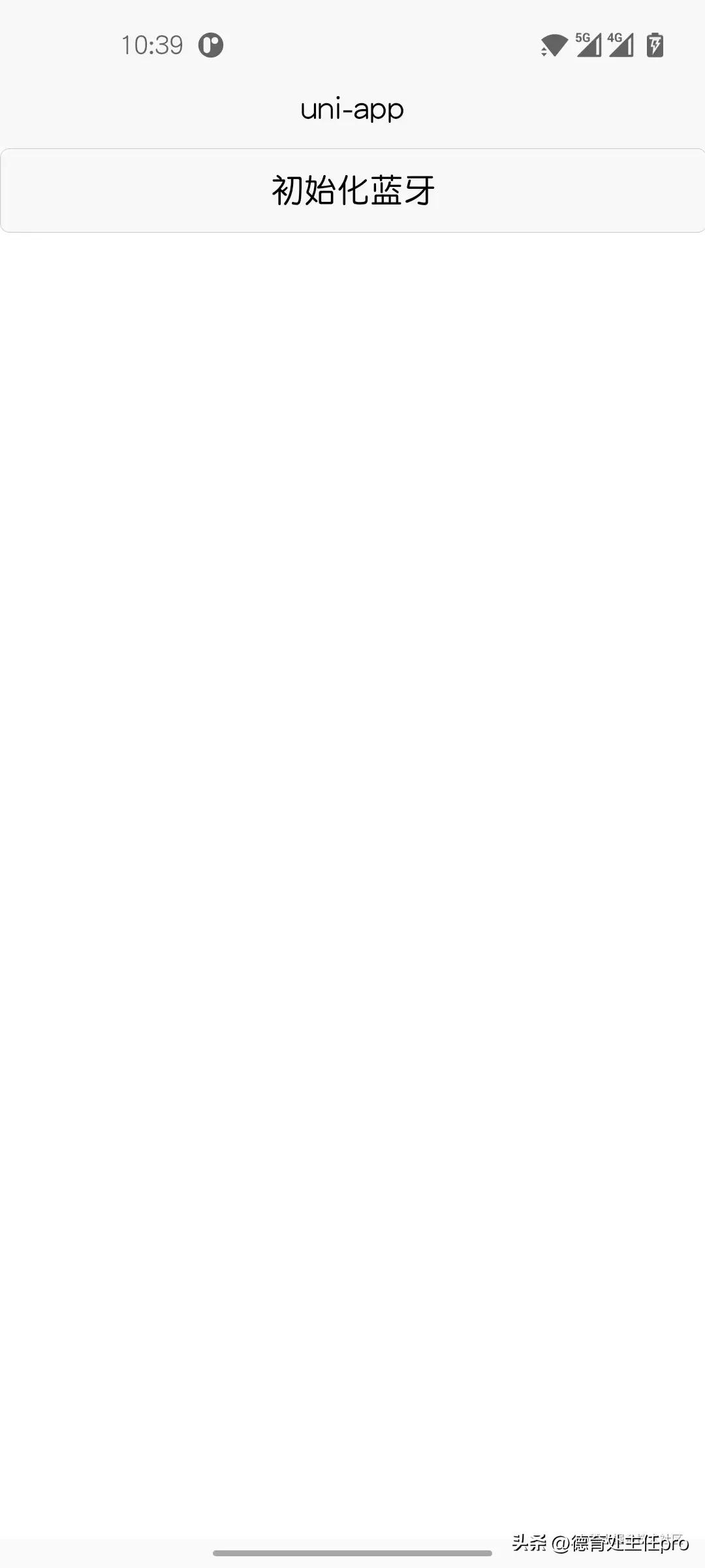 uniapp连接蓝牙打印机,uniapp连接蓝牙模块