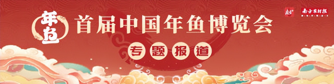 拼经济！珠海斗门这样拼：卖好一条鱼，带火一座城