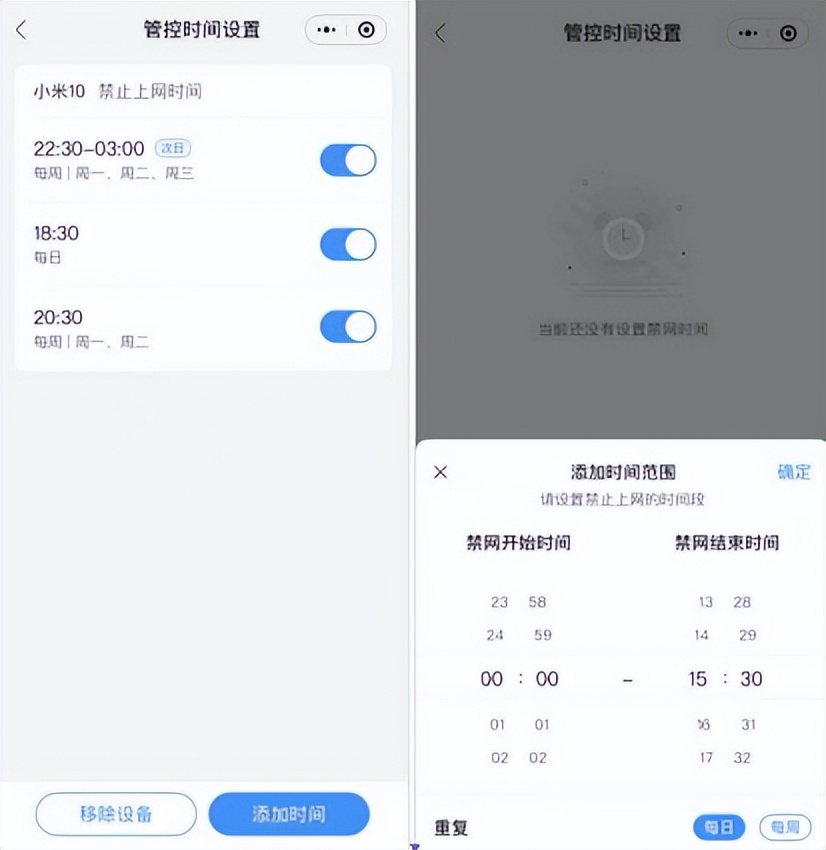 移动宽带如何管理防小孩长期使用,移动宽带怎么管控孩子上网