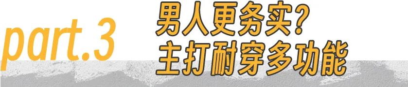 LV大老板来“加班”，竟没人敢穿高跟鞋？