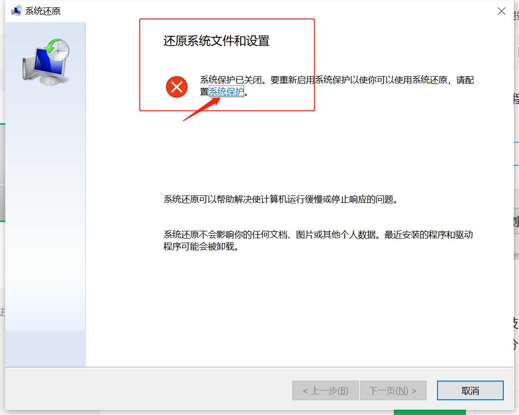重装系统还能不能系统还原,通过重装系统能解决系统还原吗