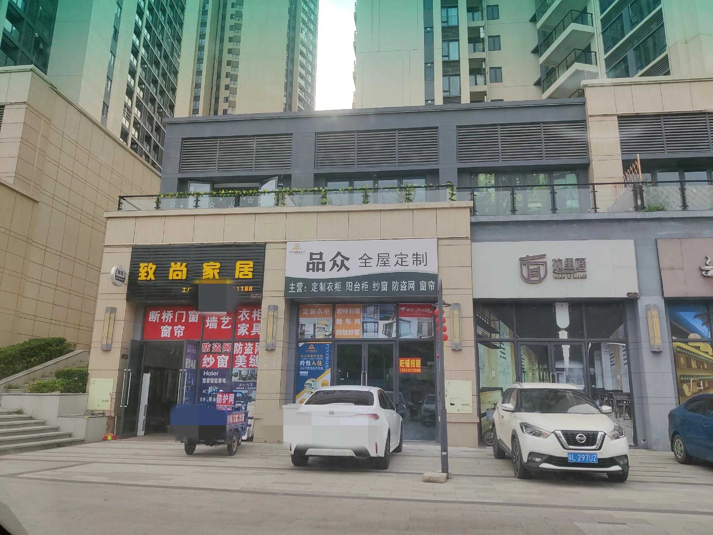 开实体店的十大忠告,开实体店跟做公司有什么区别