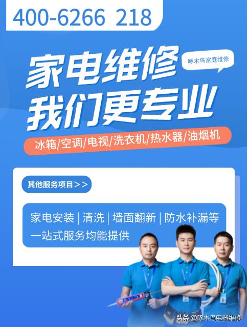 海尔热水器外壳漏水,美的热水器外壳漏水怎么处理