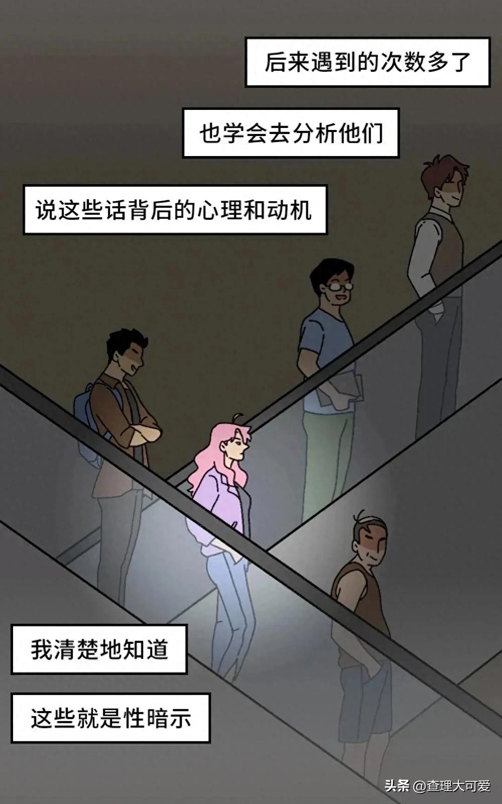 男生想发生关系时，会有哪些“性暗示”？