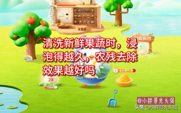 清洗果蔬表面农残,清洗果蔬农药残留用什么好