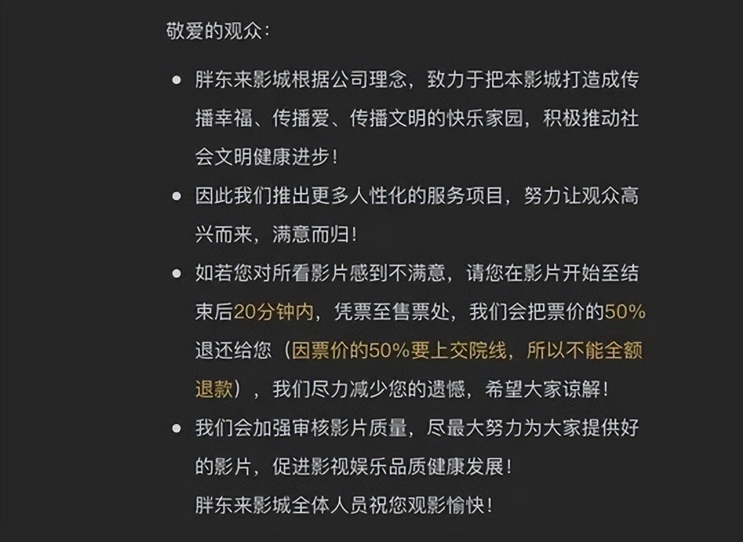河南商超界楷模于东来,于东来与商超交流