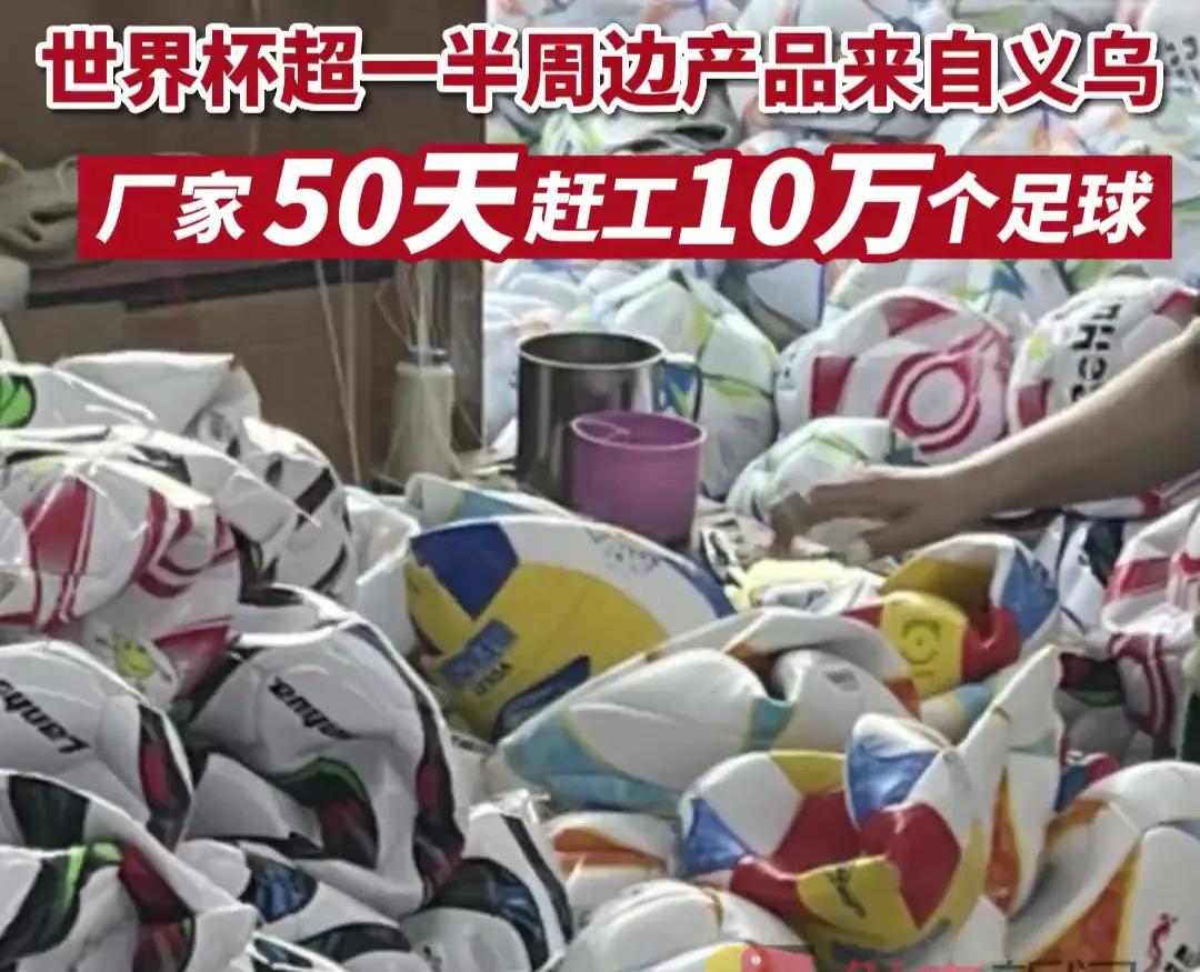 第二十二届卡塔尔世界杯开幕式,22年卡塔尔世界杯