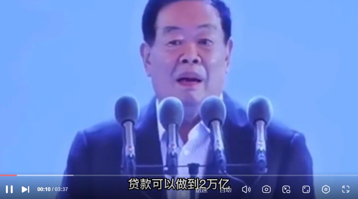 许家印为什么要贷款2万亿,许家印恒大集团贷款共计多少亿