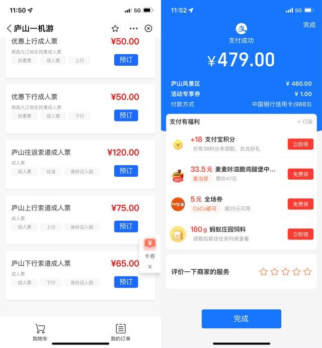 十年前带老妈出游,十年前带娃和十年后带娃