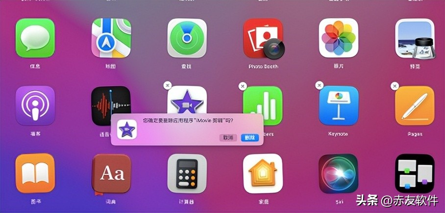 mac怎么卸载软件和缓存,mac卸载ps怎么卸载干净