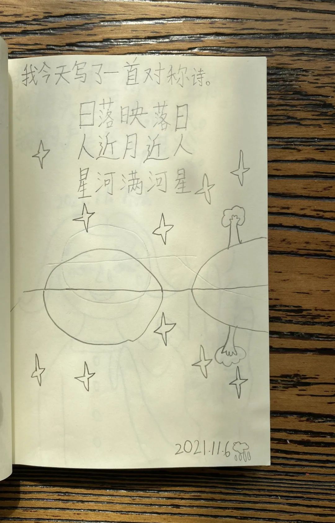 母亲抵抗应试教育后动摇：8岁天才女儿画电视片头，在学校交白卷