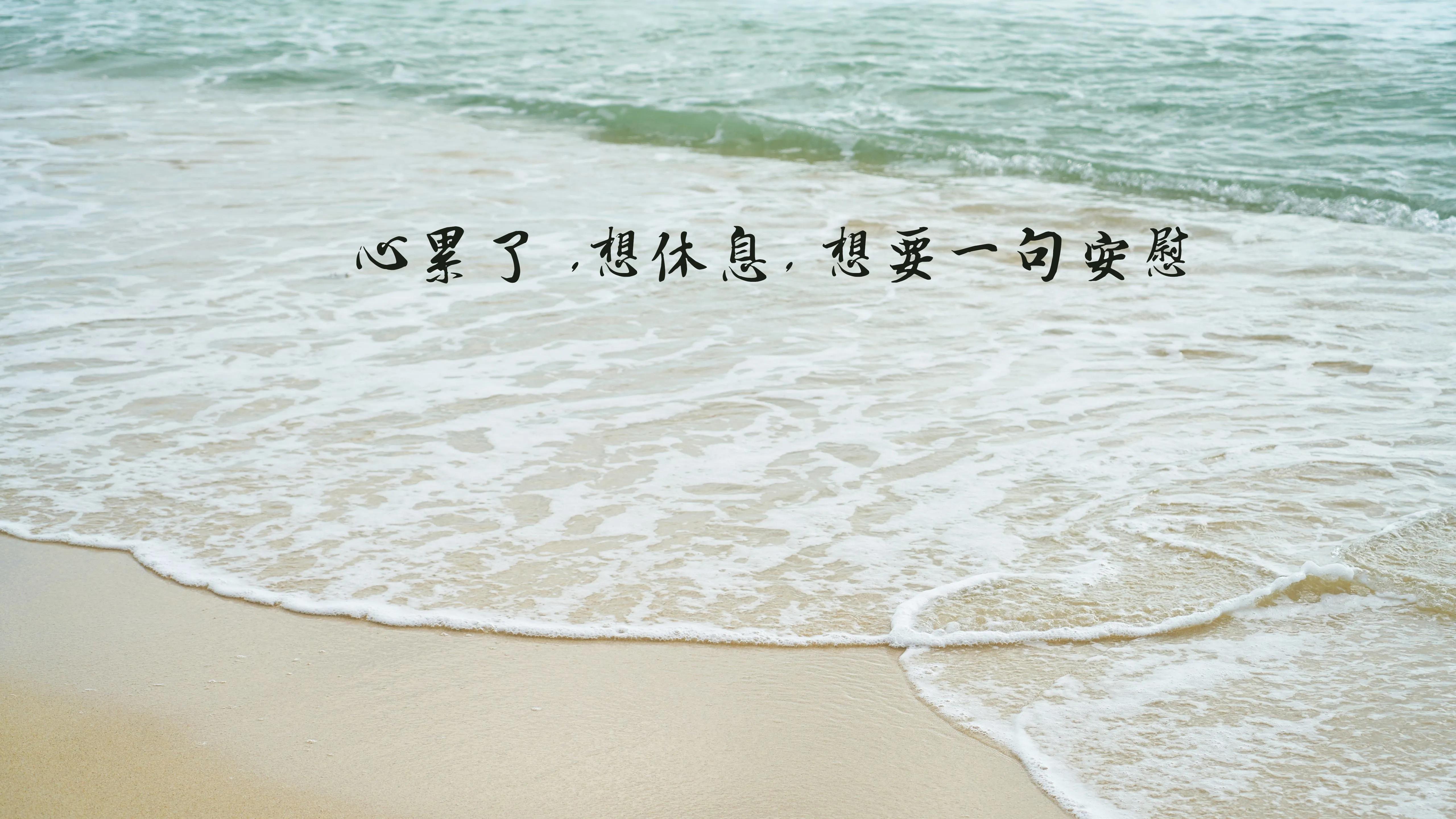 鎯呮劅鏂囨鐭彞骞插噣,鎯呮劅鏂囨绫荤煭瑙嗛