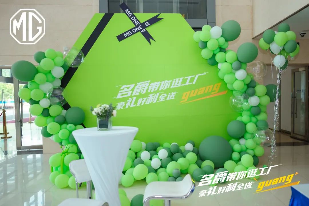 名爵mg7街上偶遇,名爵南京工厂