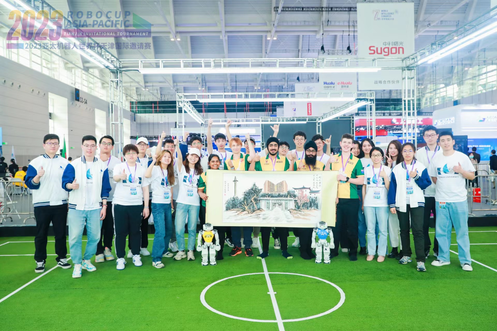 2023世界机器人大会北京开幕,2023世界机器人大会