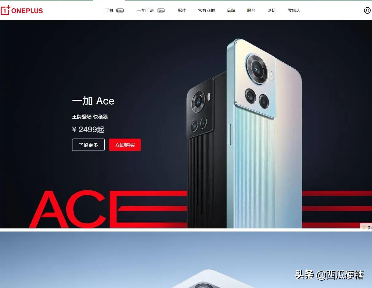 「官方网站合集」各大手机官方网站合集小米苹果华为三星荣耀手机