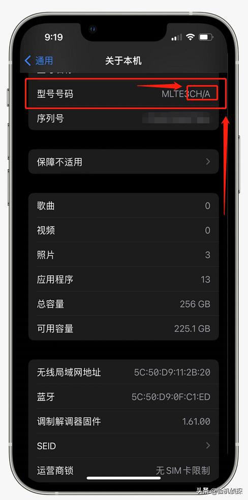 iphone哪个版本值得买,iphone版本怎么看国家