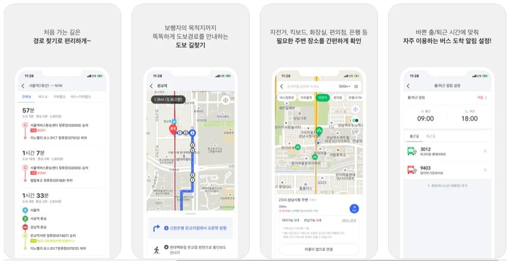 韩国留学韩语机构推荐,广州学韩语哪里学