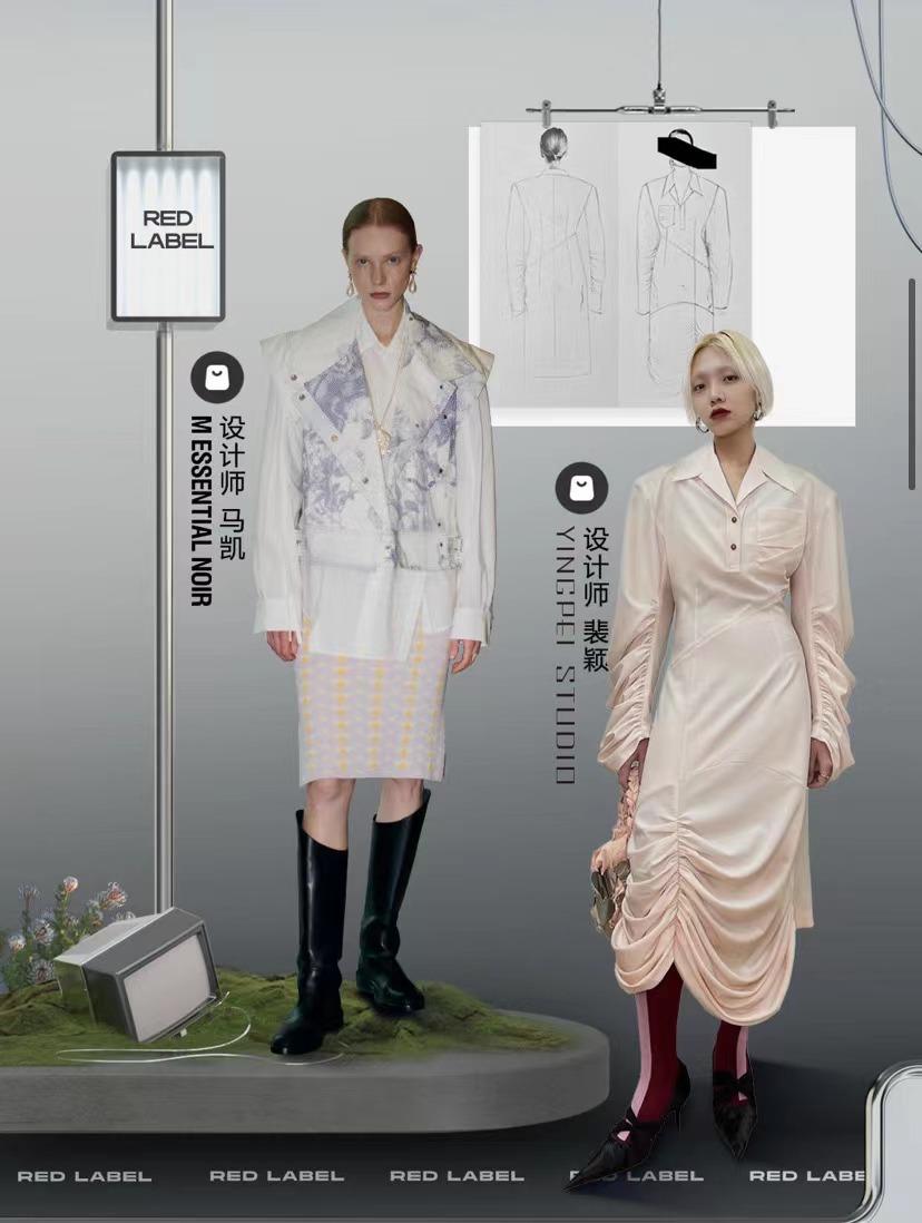 「小红书」与「安福路」两个流量创造者联动，都吸引了哪些品牌？