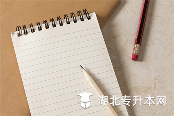 考专升本全日制和非全日制的区别,专升本为什么是非全日制