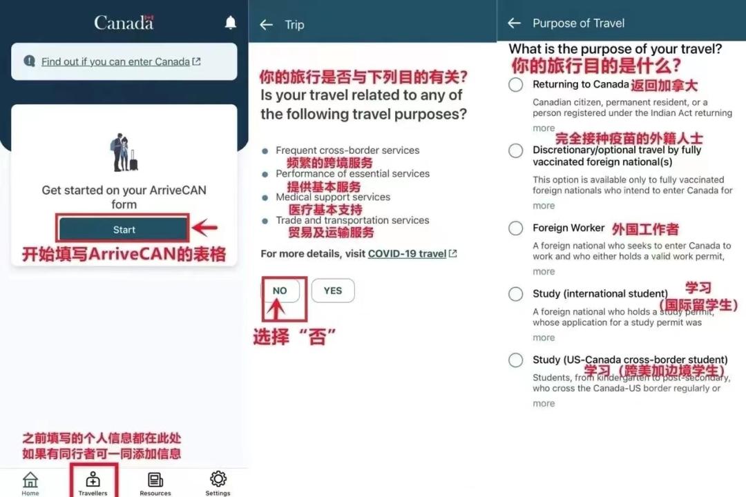 加拿大入境还要填ArriveCAN吗,加拿大入境卡能用中文填写的吗