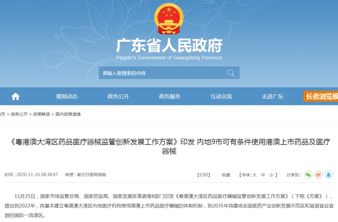 偏头痛最新研究资讯,困扰患者十年的偏头痛一招解决