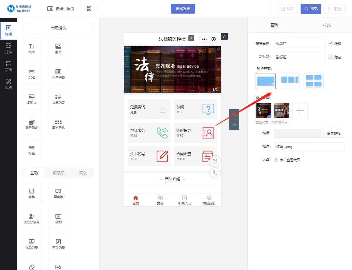 零基础如何自己搭建微信小程序,如何制作自己门店的微信小程序