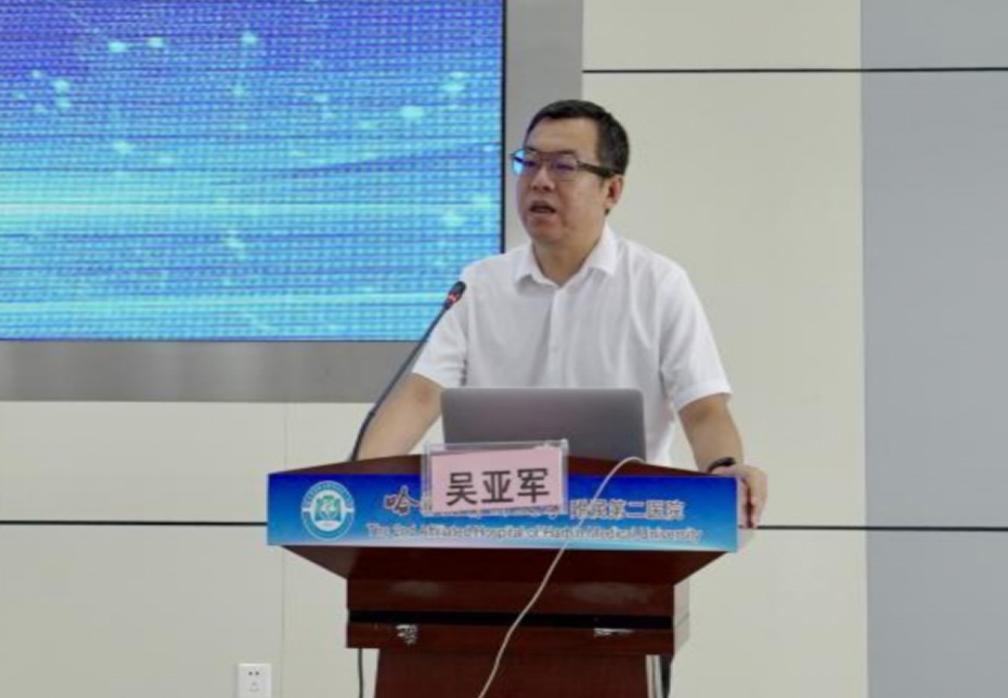 哈尔滨医大二院全科,哈医大二院全科