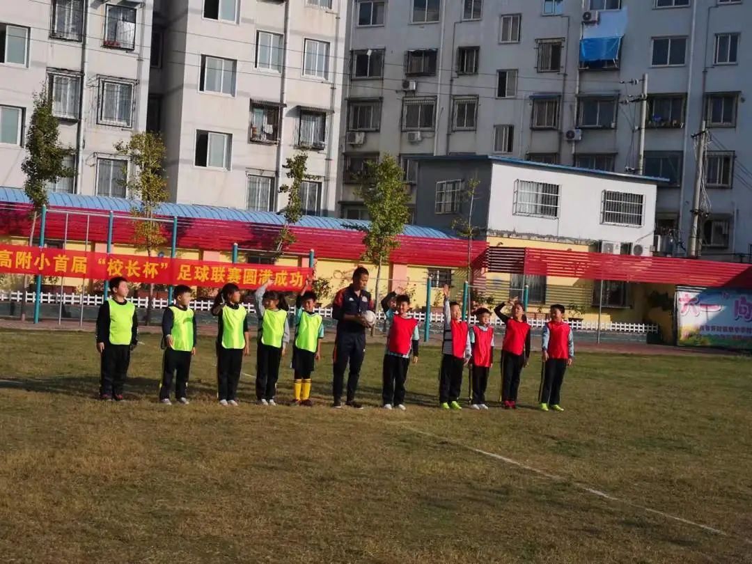 校园足球五育并举方案,五育融合校园活动