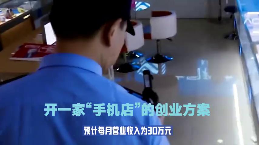 开一家手机专卖店利润,开一家手机连锁店投资多少钱