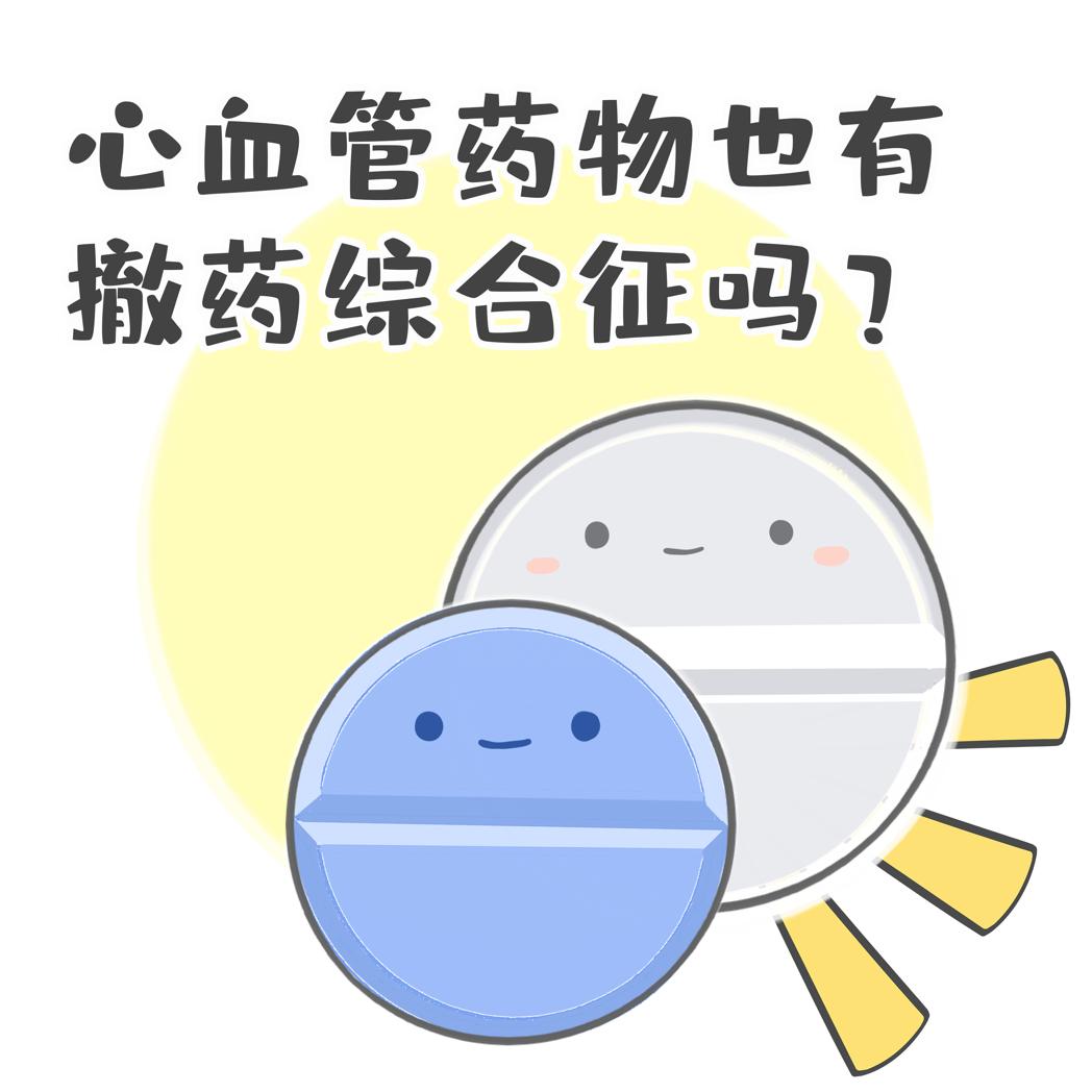 健康科普冠心病心脏康复,医生科普常见的5种心血管疾病