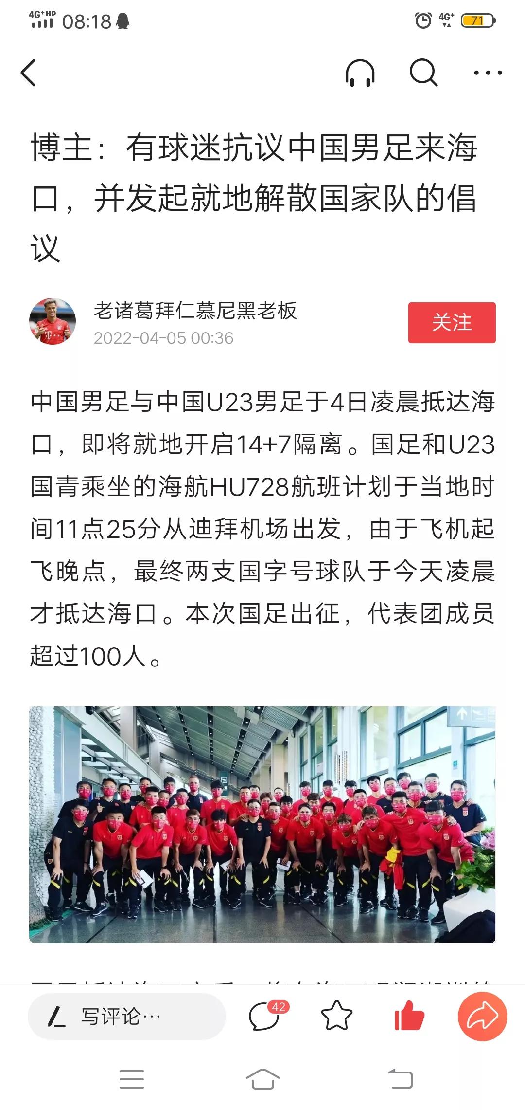 以全民擂台赛取代联赛，胜出球队代表国家队参加国际比赛行不行？