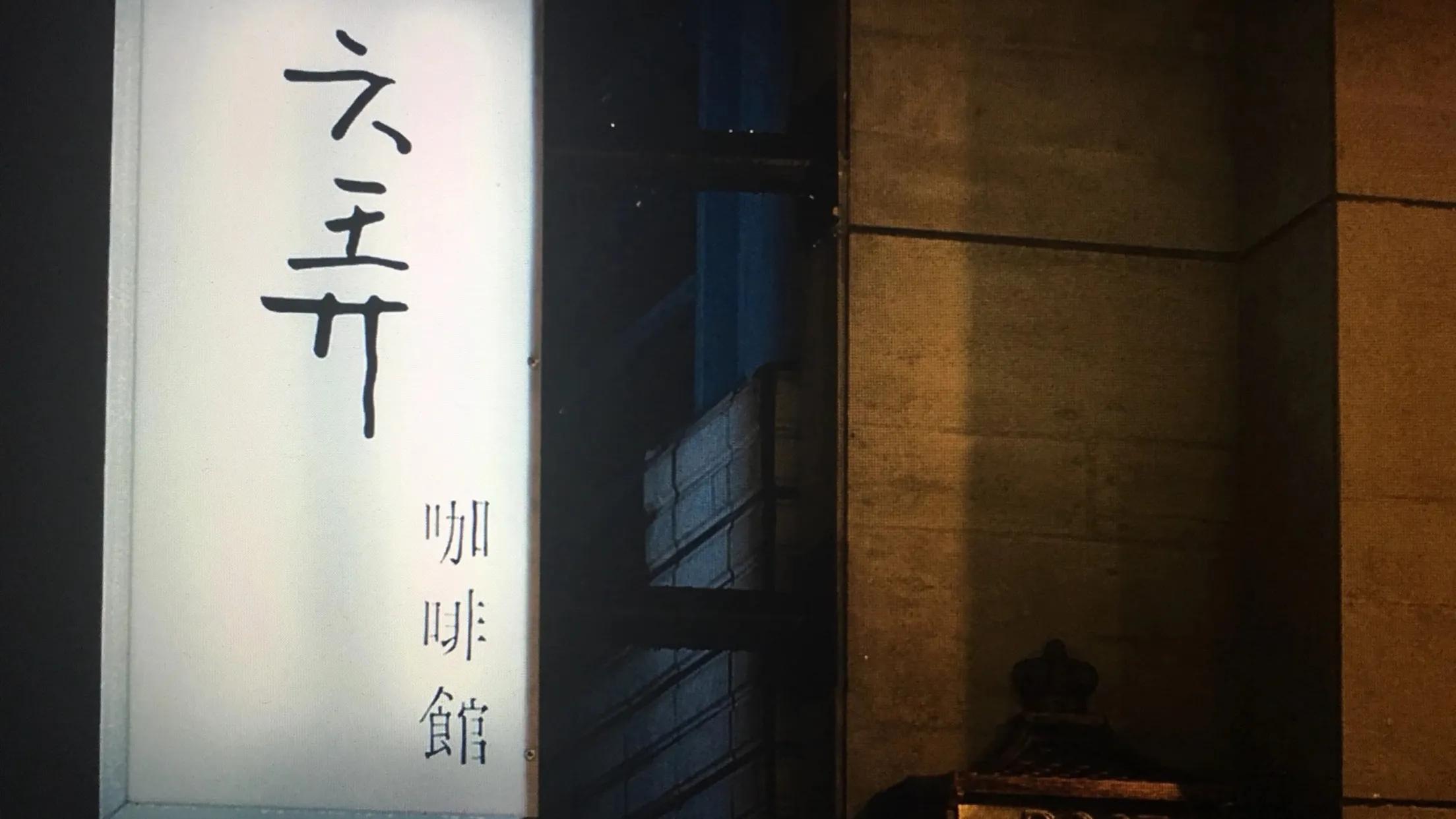 作为一部不一样的青春片没有狗血情节，对校园爱情的描写引起共鸣