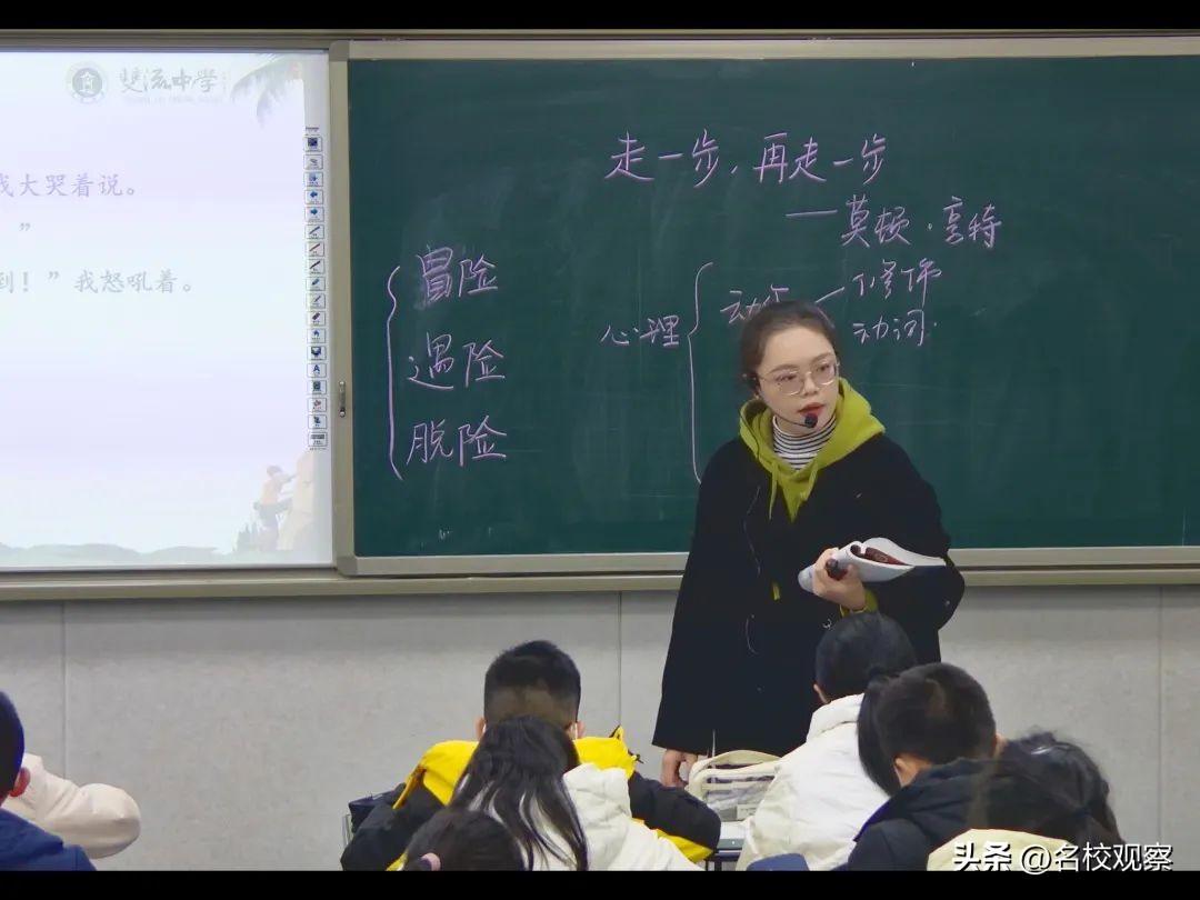 雏鹰展翅，乳虎啸谷！双中教师，书香尽染才露角，雄鹰定当凌绝顶