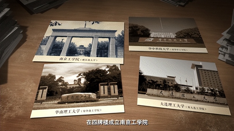 东南大学的短板在哪里,百年学府东南大学