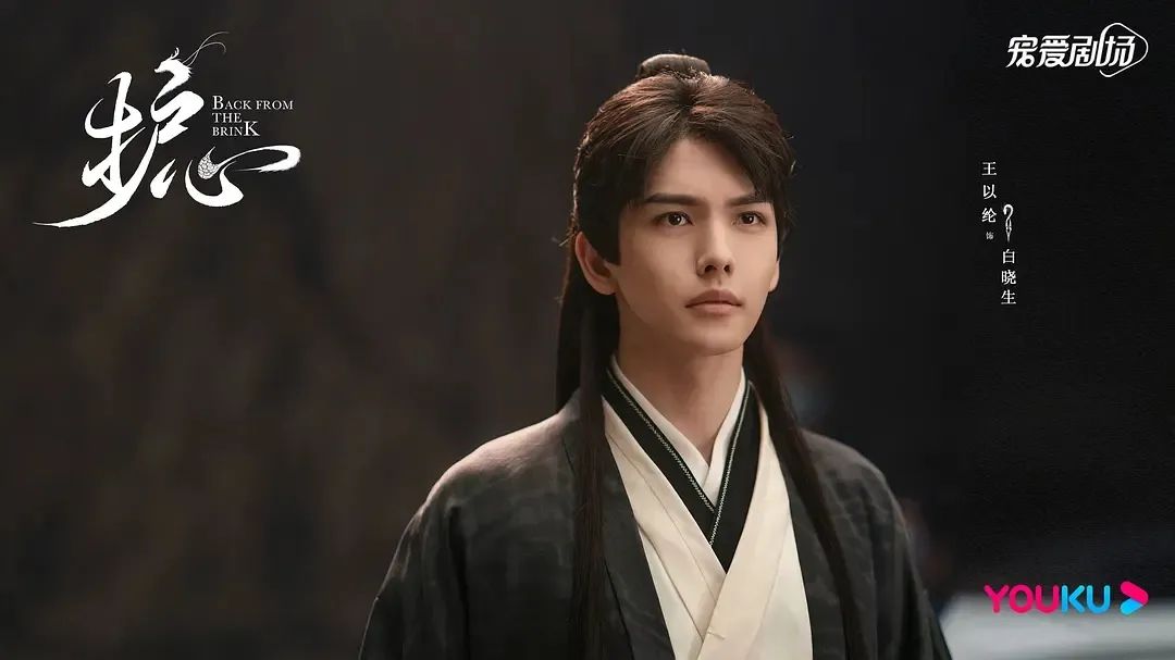 【国产剧推荐】改编自九鹭非香小说《护心》由侯明昊、周也等主演