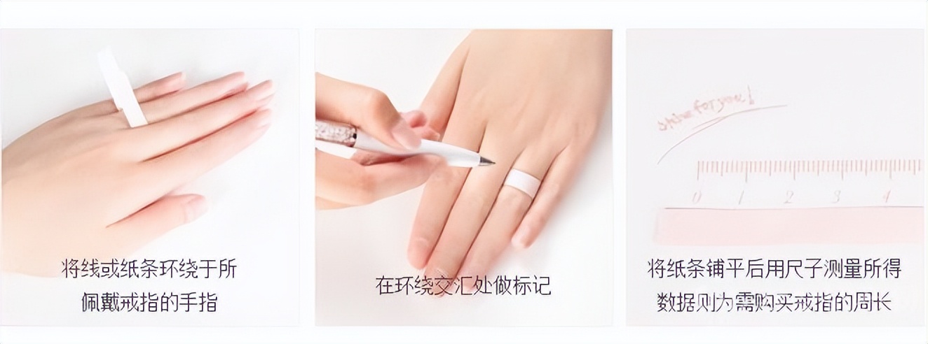 怎么选择适合自己的戒指尺寸,怎么选合适自己的戒指尺寸
