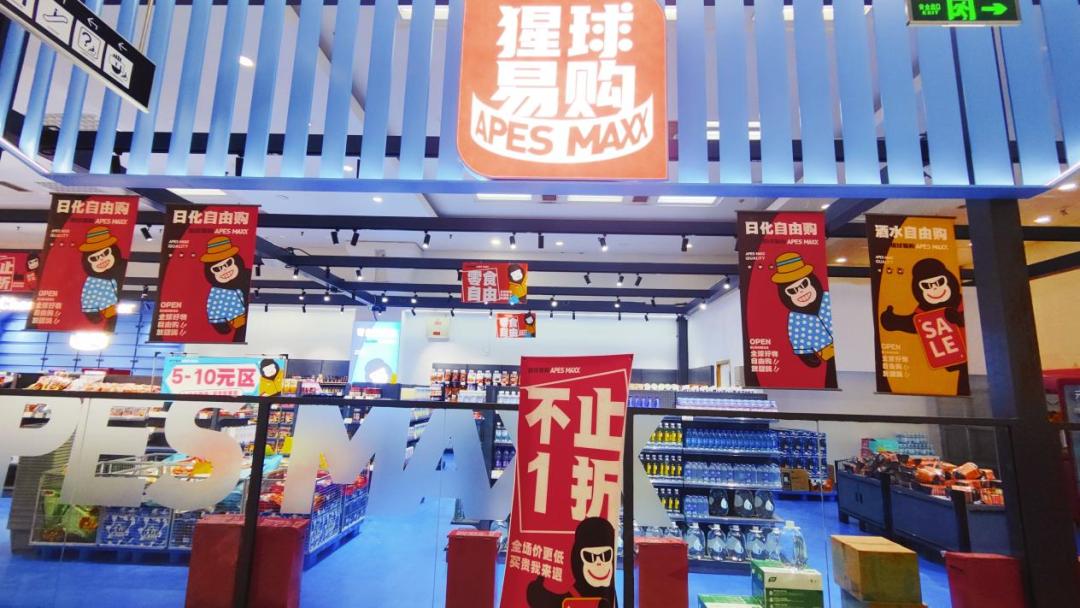 毛利润超过300%,毛利高于50%货品