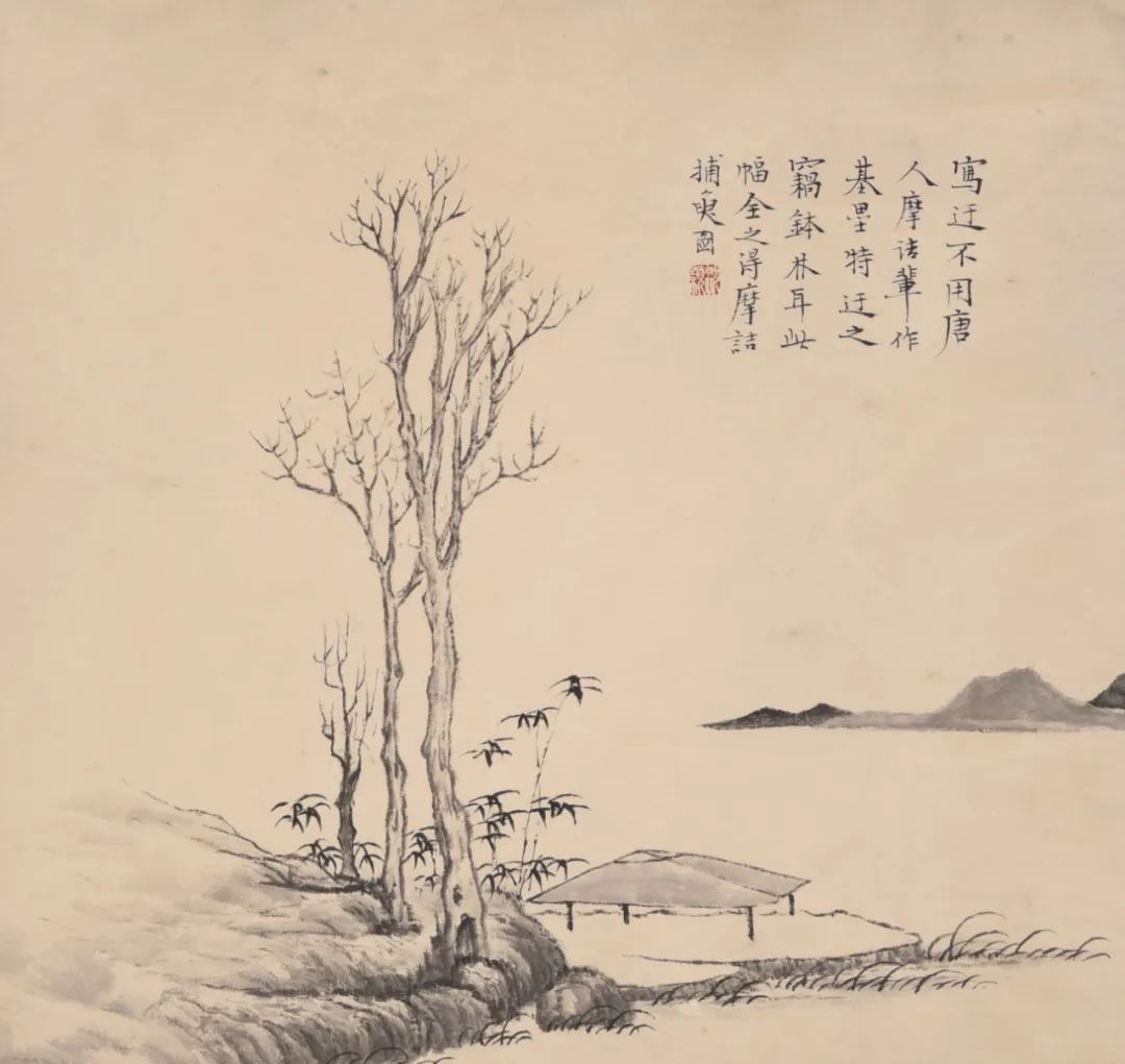 书画珍品拍卖,中国书画艺品拍卖