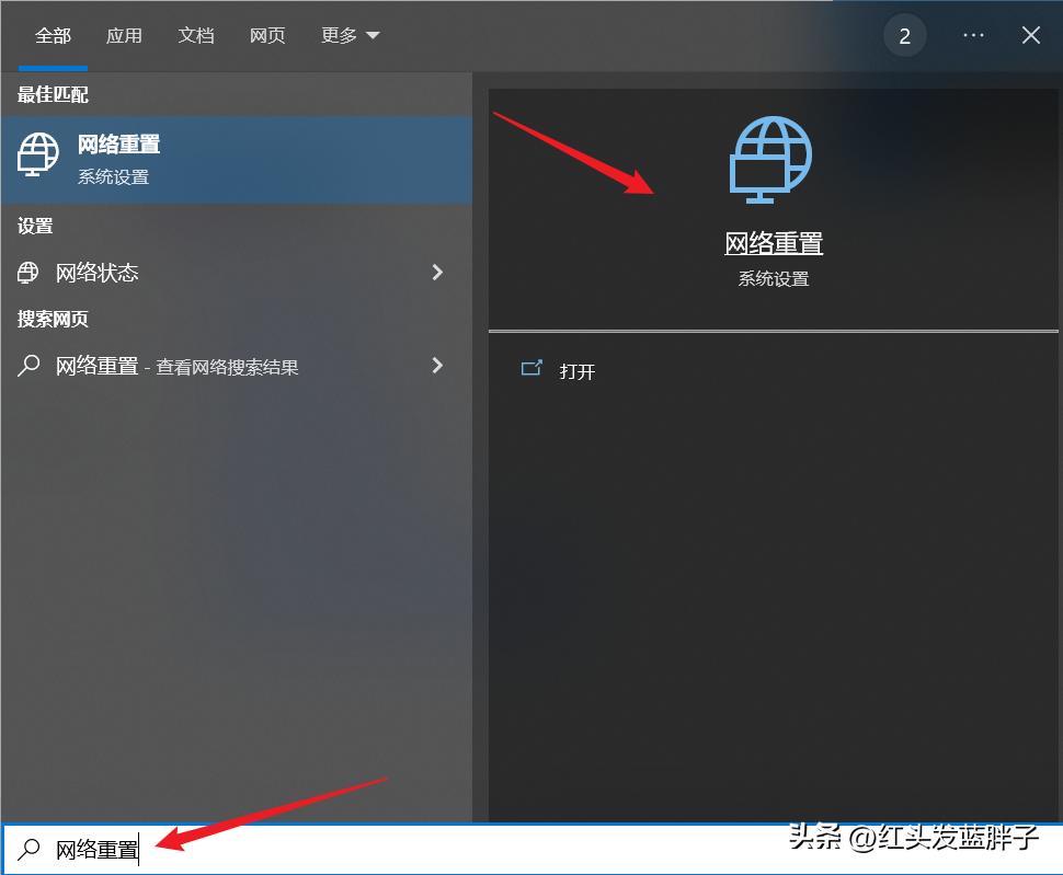 windows10无法连接网络怎么办,windows10无法连接wifi无法输入密码