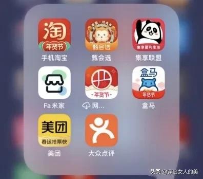 双11前各个平台的套路,双11正在火热进行中