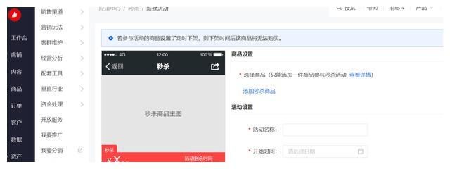 兄弟两在小区门口开水果店引流,兄弟俩开便利店