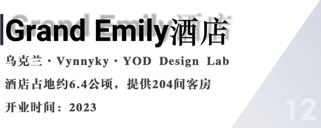 全国值得打卡酒店,十大必打卡酒店