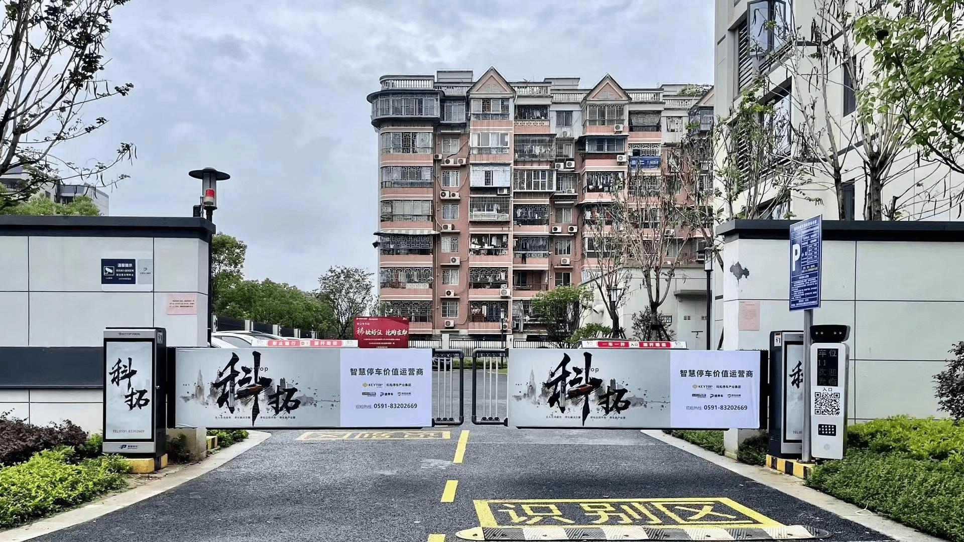 科拓道闸软件,科拓道闸免费使用