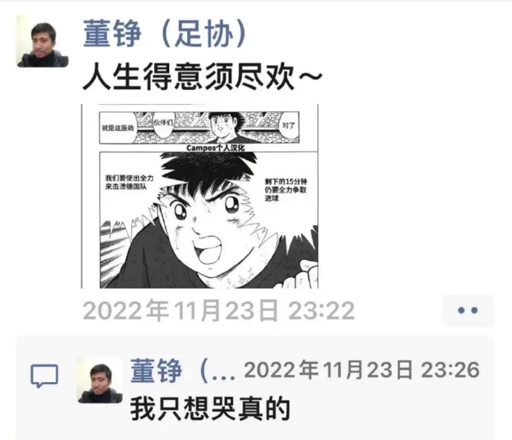 老D董铮被带走的传言实锤，老老D呢？